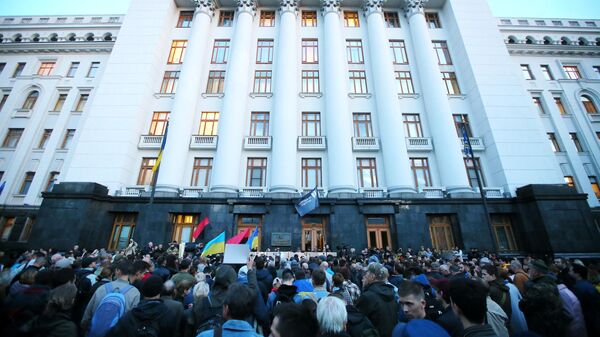 Участники акции ''Нормандский сговор - предательство!'' у здания Администрации президента в Киеве