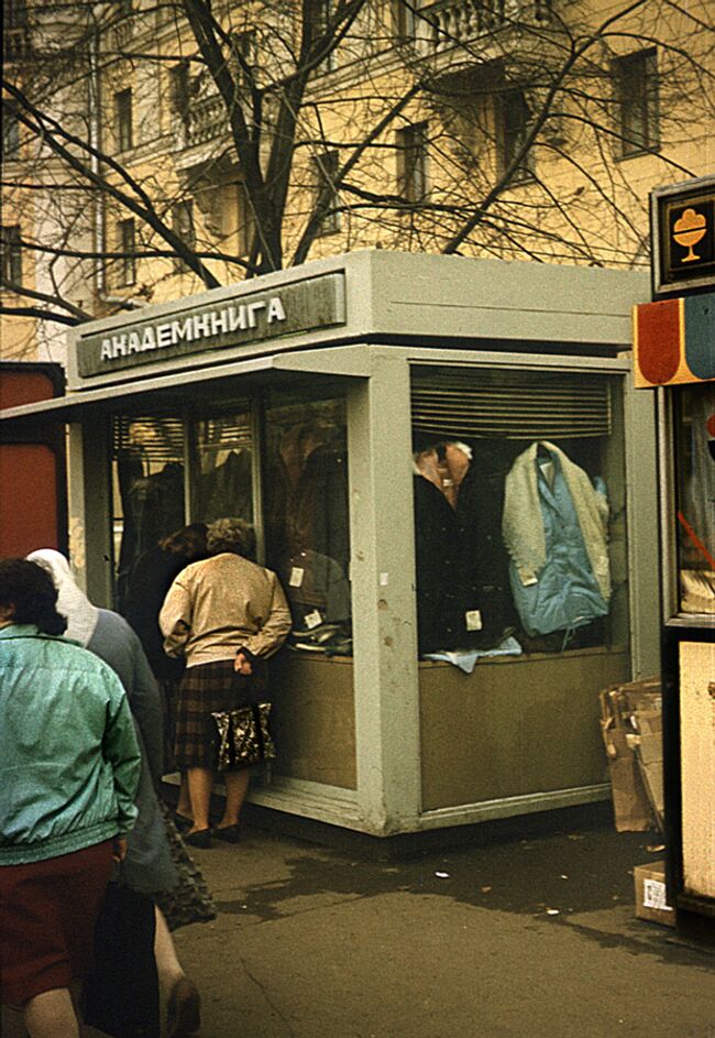 Фотоконкурс РИА Новости: Москва: город, которого нет 