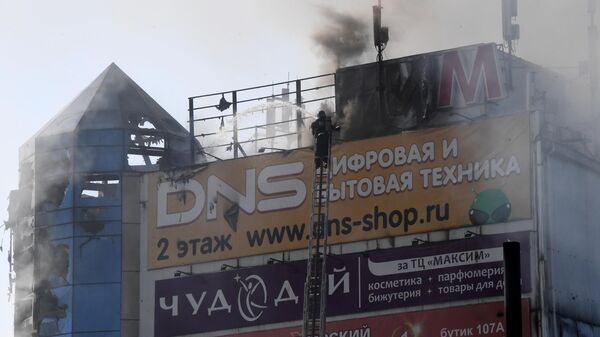 Сотрудники МЧС рядом с торговым центром Максим во Владивостоке, где произошел пожар. 21 сентября 2019