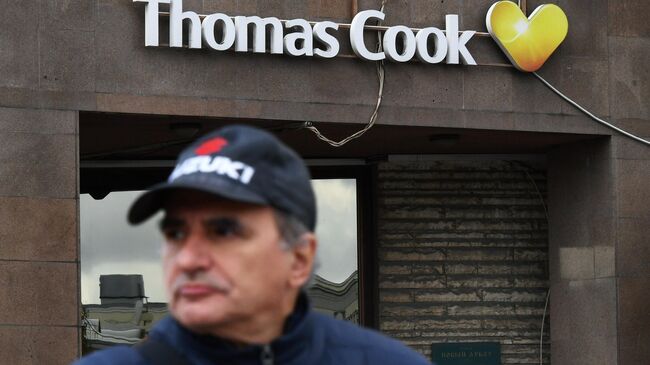 Вывеска туроператора Thomas Cook на здании в Москве