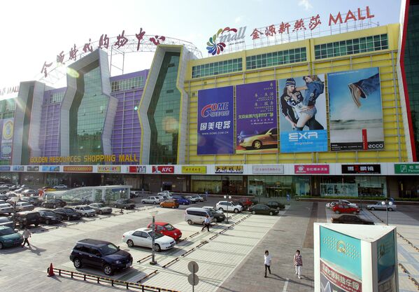 Торговый центр Golden Resources shopping mall в Пекине
