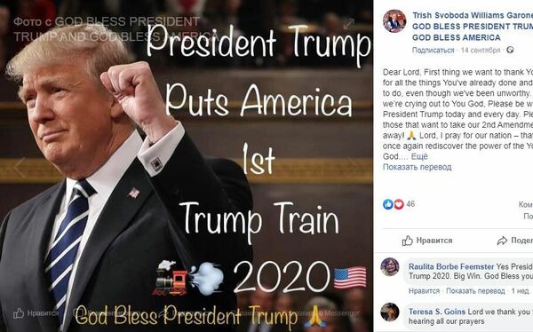 Скриншот со страницы паблика God Bless Donald Trump and God Bless America в Facebook. Скриншот со страницы паблика God Bless Donald Trump and God Bless America в Facebook.