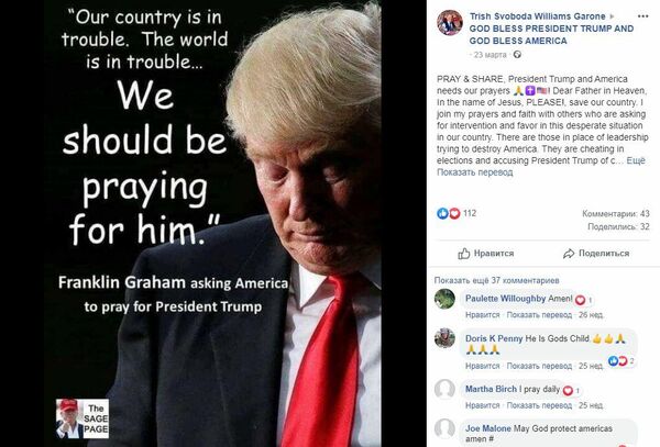 Скриншот со страницы паблика God Bless Donald Trump and God Bless America в Facebook. Скриншот со страницы паблика God Bless Donald Trump and God Bless America в Facebook.