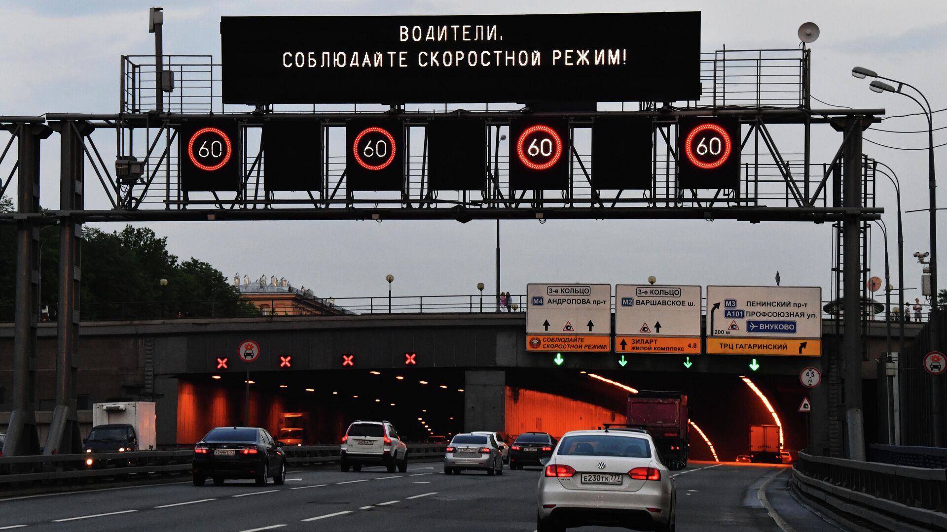 Предупреждение о соблюдении скоростного режима  - РИА Новости, 1920, 22.12.2019