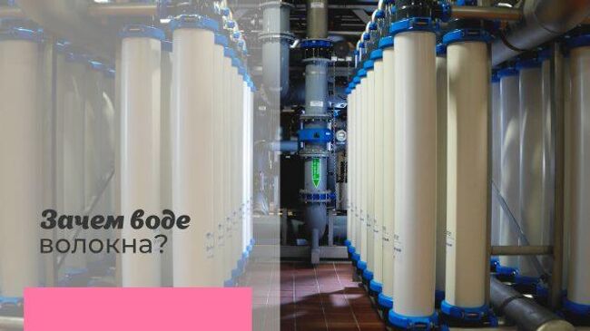 Можно ли пить из-под крана? Как в Москве очищают воду