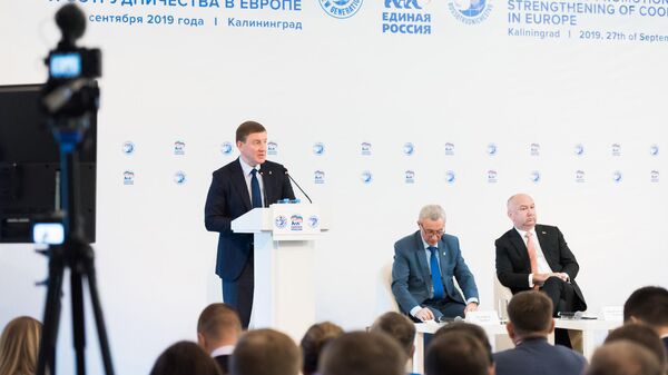 В Калининграде прошла конференция по укреплению безопасности в Европе