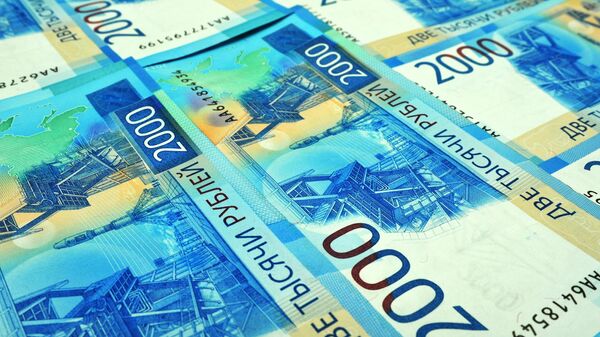 Банкноты номиналом 2000 рублей