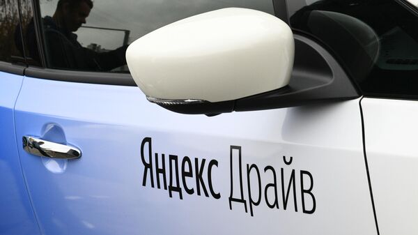 Логотип каршеринга Яндекс.Драйв