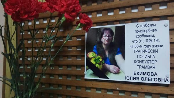 Фотография погибшей женщины-кондуктора во Владивостоке