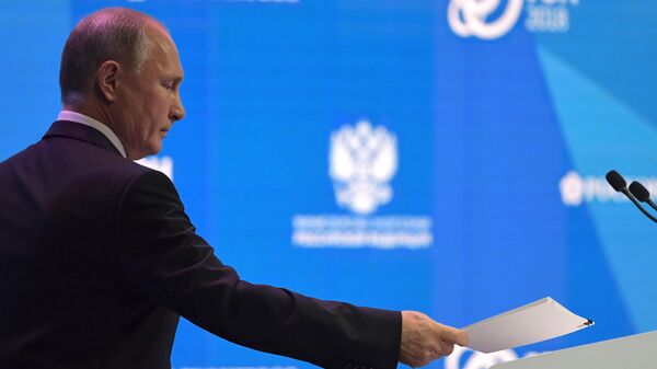 LIVE: Владимир Путин на форуме Российская энергетическая неделя