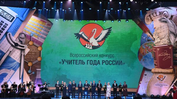Торжественная церемония закрытия Всероссийского конкурса Учитель года России-2019