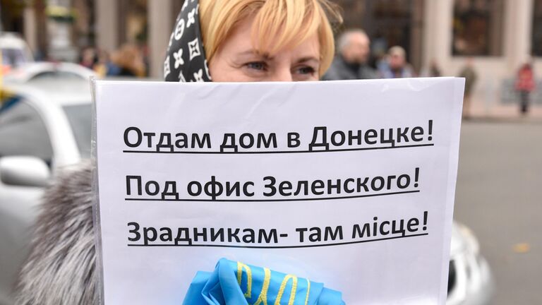 Участники акции Нет Капитуляции против согласования Киевом формулы Штайнмайера по урегулированию в Донбассе на площади Независимости в Киеве