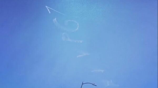 В небе над Голливудом появилась надпись VVP67