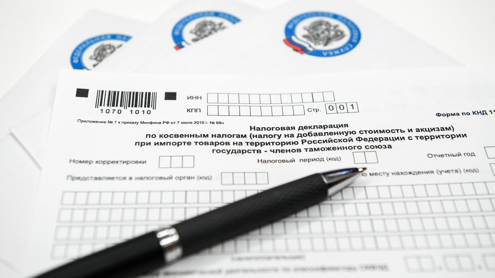Реферат: Виды косвенных налогов в России