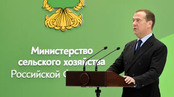 Председатель правительства РФ Дмитрий Медведев выступает на церемонии открытия 21-й Российской агропромышленной выставки Золотая осень на ВДНХ