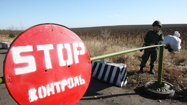 Пропускной пункт в Донбассе