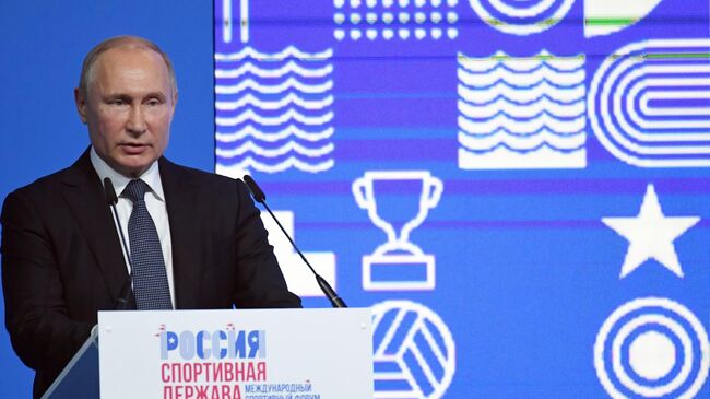 10 октября 2019. Президент РФ Владимир Путин выступает на пленарном заседании VIII Международного спортивного форума Россия - спортивная держава в Нижнем Новгороде.