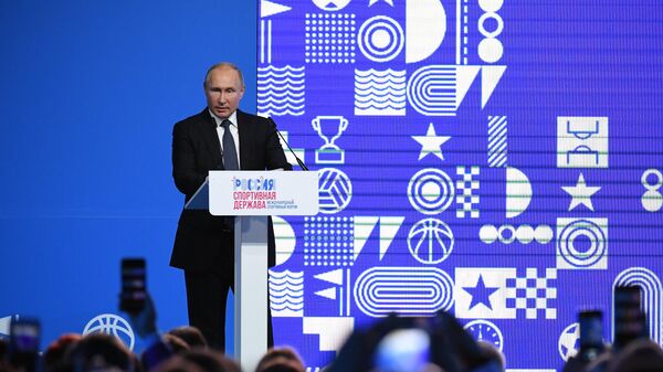 Президент РФ Владимир Путин выступает на пленарном заседании VIII Международного спортивного форума Россия - спортивная держава в Нижнем Новгороде