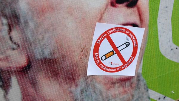 Наклейка с надписью Место, свободное от курения