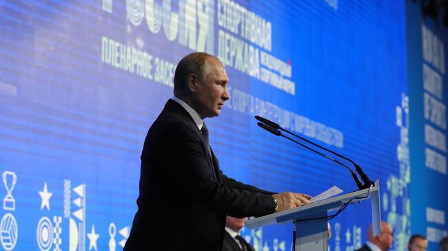 10 октября 2019. Президент РФ Владимир Путин выступает на пленарном заседании VIII Международного спортивного форума Россия - спортивная держава в Нижнем Новгороде.