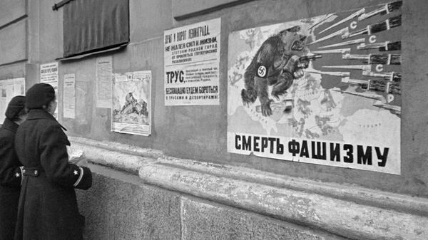 Атака третьего фронта: история первого плаката Великой Отечественной войны