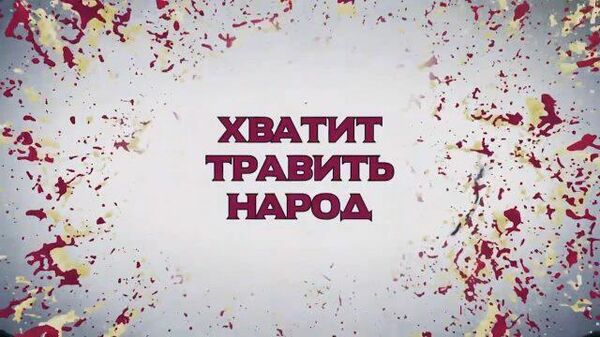 Дмитрий Киселев представил фильм об истории российского виноделия