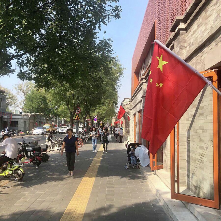 Красные флаги на улице Пекина