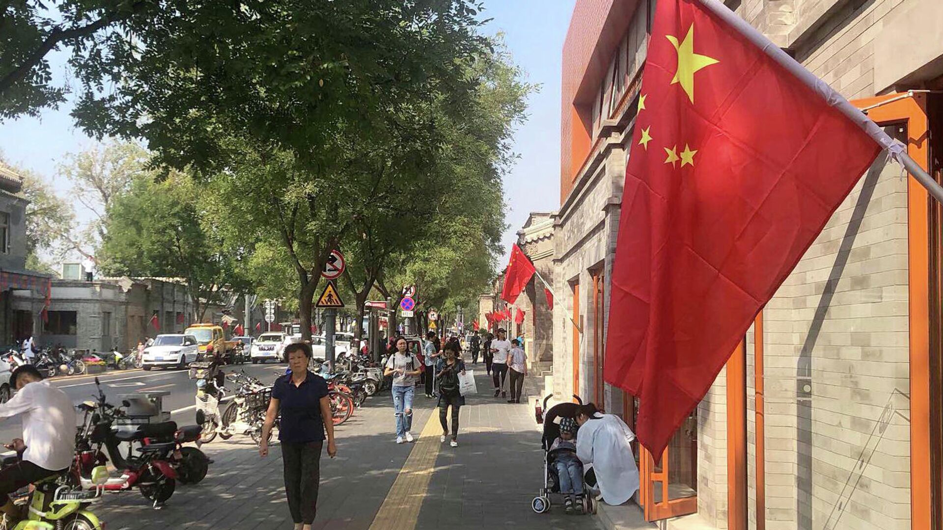 Красные флаги на улице Пекина - РИА Новости, 1920, 04.05.2022