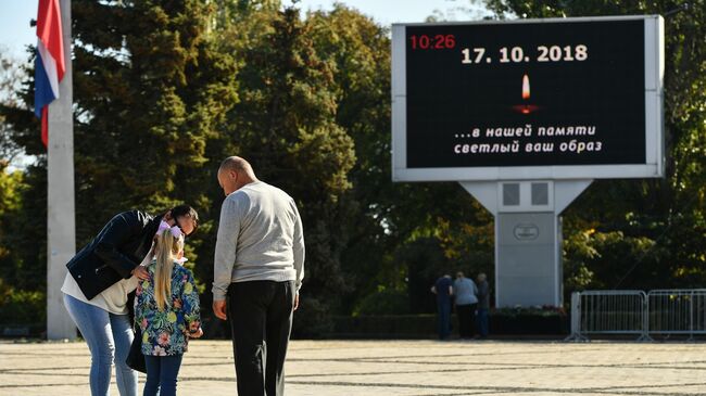 Годовщина трагедии в Керченском политехническом колледже