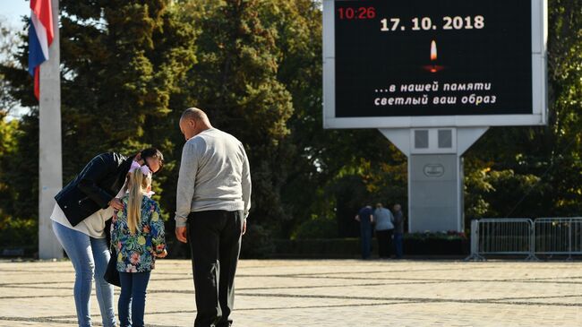 Годовщина трагедии в Керченском политехническом колледже