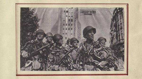 11-я отдельная штурмовая инженерно-саперная бригада в освобождении Белграда