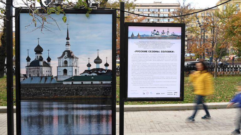 Фотовыставка Александра Львова Русские сезоны. Соловки на Тверском бульваре в Москве