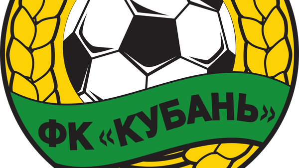 Логотип ФК Кубань