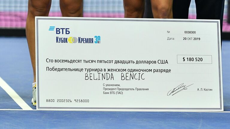 Теннис. ВТБ Кубок Кремля. Седьмой день