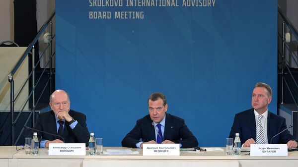 Дмитрий Медведев на заседании Международного попечительского совета Московской школы управления Сколково