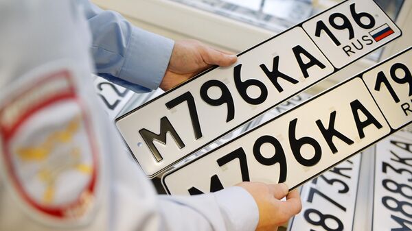 Индивидуальные регистрационные знаки автомобиля 