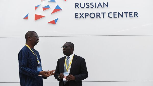 Экономический форум Россия – Африка