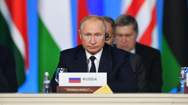 Президент РФ Владимир Путин на первом пленарном заседании саммита Россия - Африка