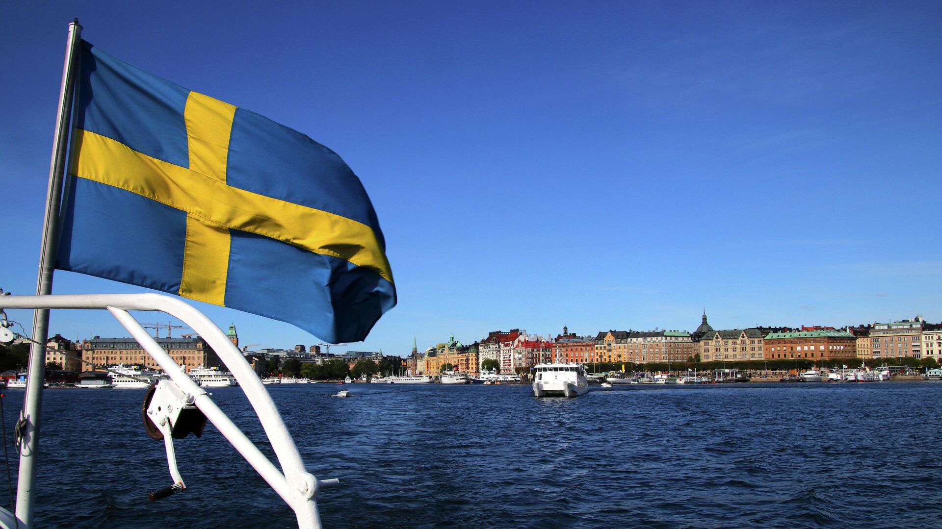 Флаг Швеции в Стокгольме - РИА Новости, 1920, 23.07.2022