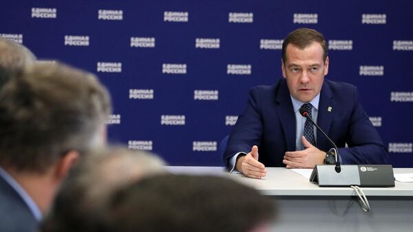 Дмитрий Медведев на встрече с кандидатами в секретари региональных отделений политической партии Единая Россия