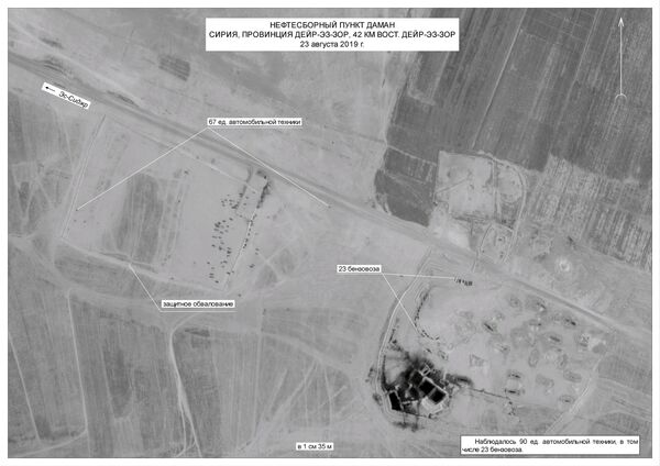 Обстановка в Сирии. 26 октября 2019 Обстановка в Сирии. 26 октября 2019