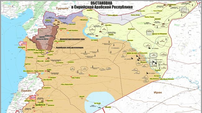 Обстановка в Сирии. 26 октября 2019