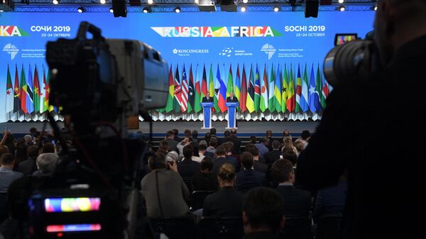 Форум Россия - Африка в Сочи