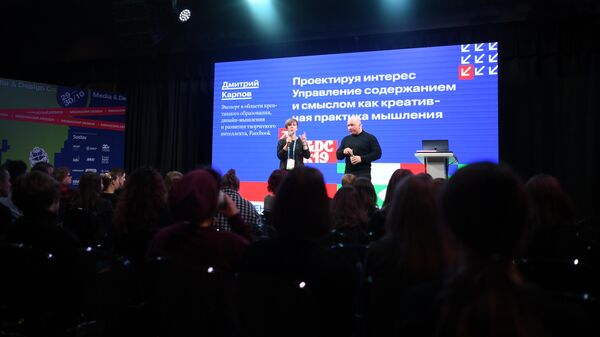 Юлия Атанова и Дмитрий Карпов на конференции по медиадизайну M&DC2k19