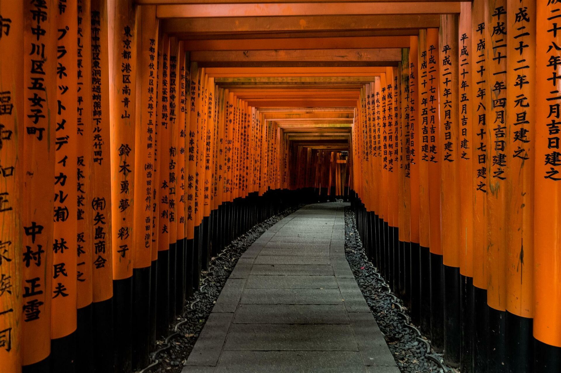 Храм Фусими Инари в Киото, Япония - РИА Новости, 1920, 25.12.2020