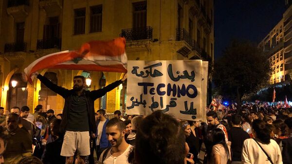Участники антиправительственной демонстрации у здания правительства в центре Бейрута