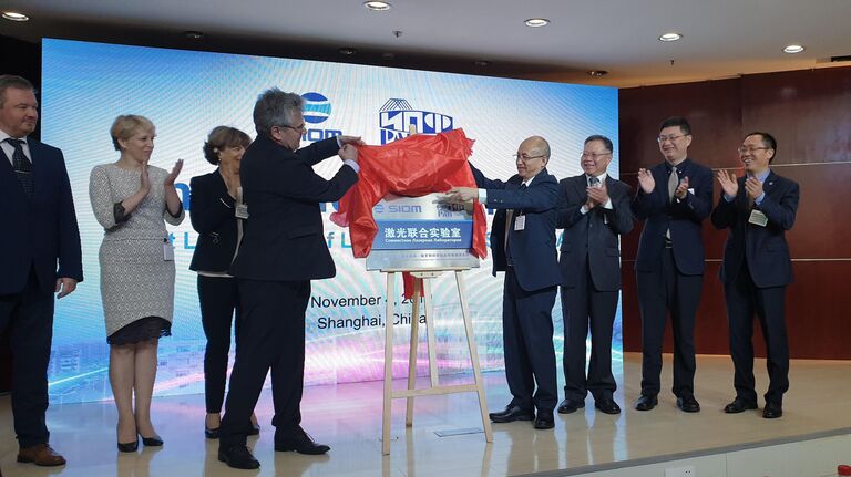 Открытие совместной лазерной лаборатории Шанхайского института оптики и точной механики Китайской академии наук и Института прикладной физики РАН в Шанхае Открытие совместной лазерной лаборатории Шанхайского института оптики и точной механики Китайской академии наук и Института прикладной физики РАН в Шанхае