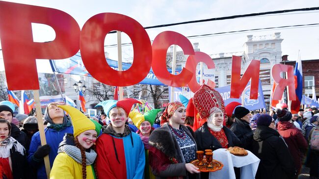 Празднование Дня народного единства