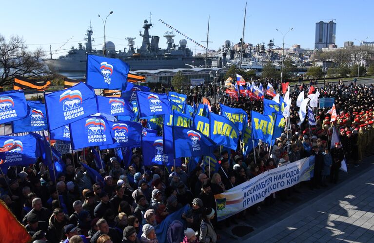  Участники митинга-концерта в рамках празднования Дня народного единства во Владивостоке