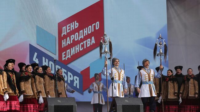 Мероприятие по случаю Дня народного единства